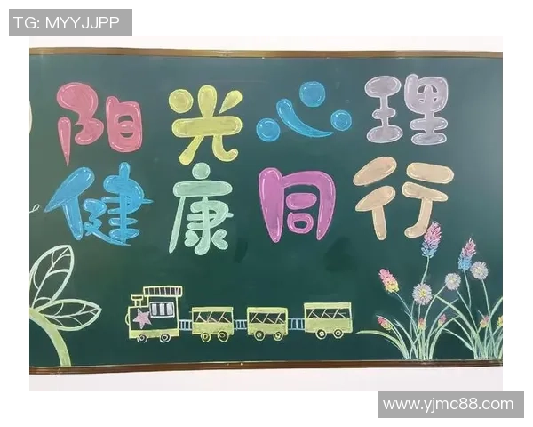 健康领域足球促进身体素质提升与心理健康的双重发展探讨 健康领域足球促进身体素质提升与心理健康的双重发展探讨